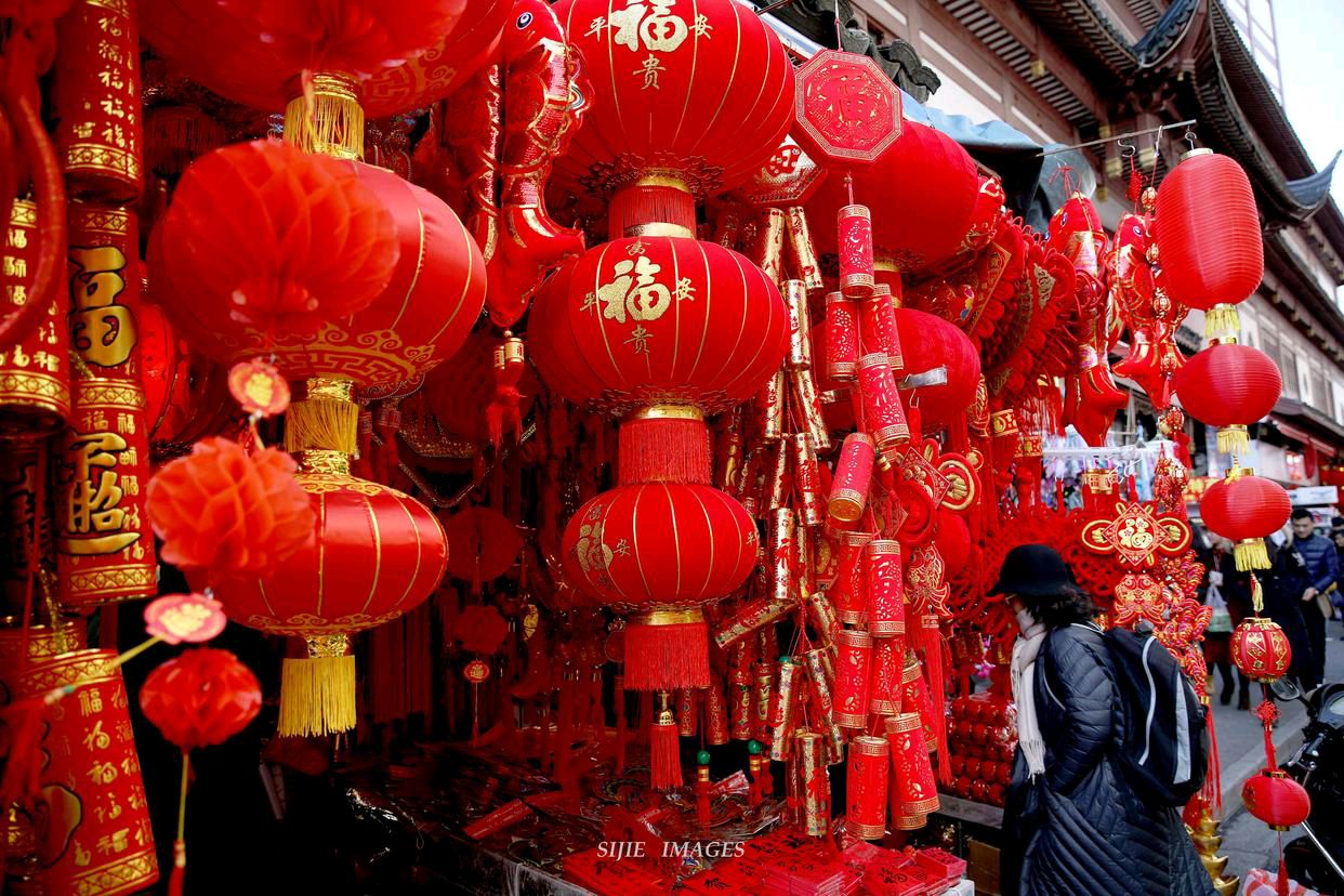 大年吉祥／作者／优秀诗人沈沛忠老师请欣赏（图8）