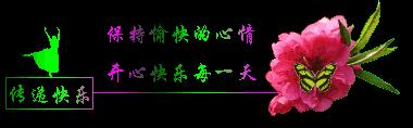 读你在冬天／作者／延青老师请您欣赏（图16）
