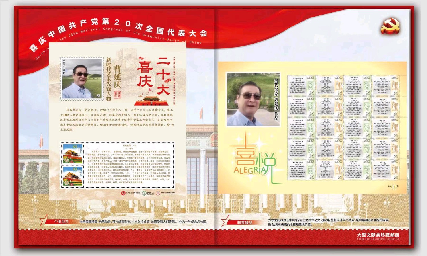 读你在冬天／作者／延青老师请您欣赏（图11）