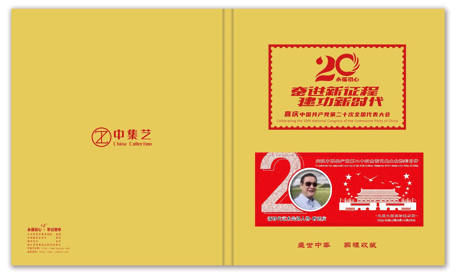 读你在冬天／作者／延青老师请您欣赏（图14）
