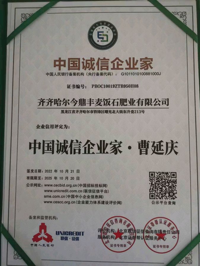 读你在冬天／作者／延青老师请您欣赏（图15）