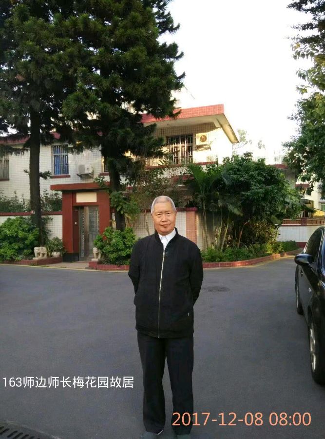 周乐群诗钟30副联 请欣赏(图20)