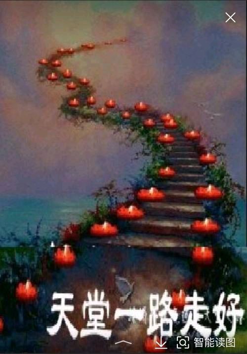 【七绝•痛悼金碧波同志】（藏头诗）作者（湖北）优秀作家诗人崔怀强老师请欣赏（图8）