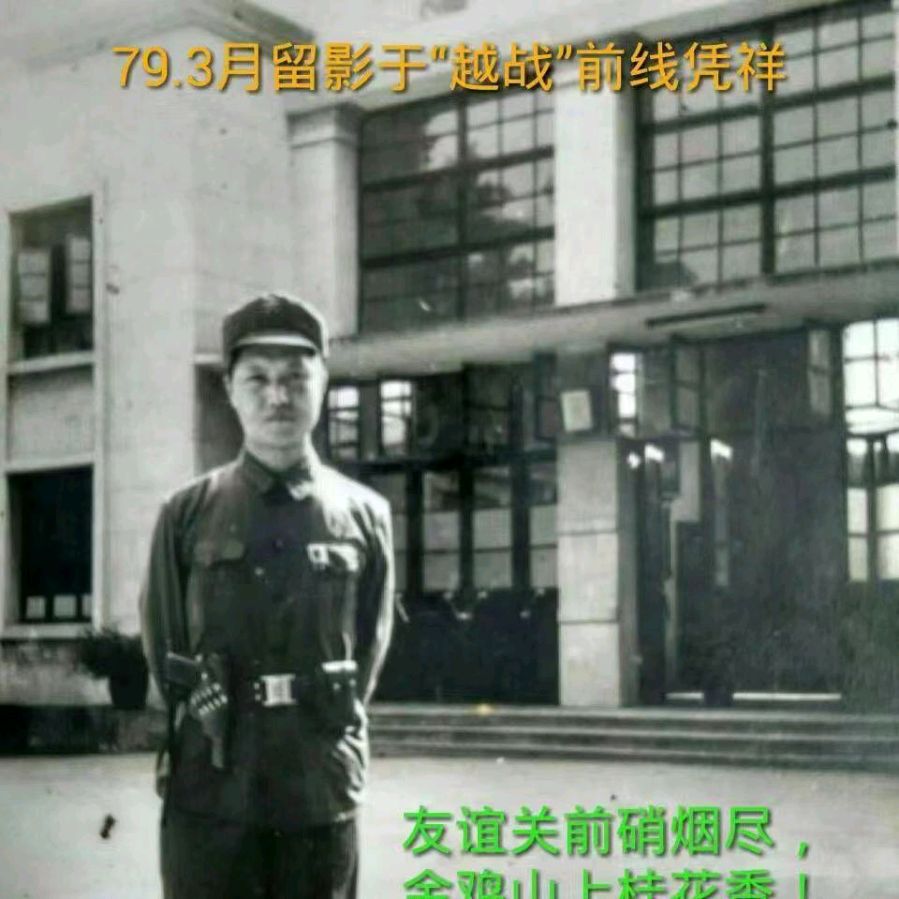 周乐群诗钟30副联 请欣赏(图21)