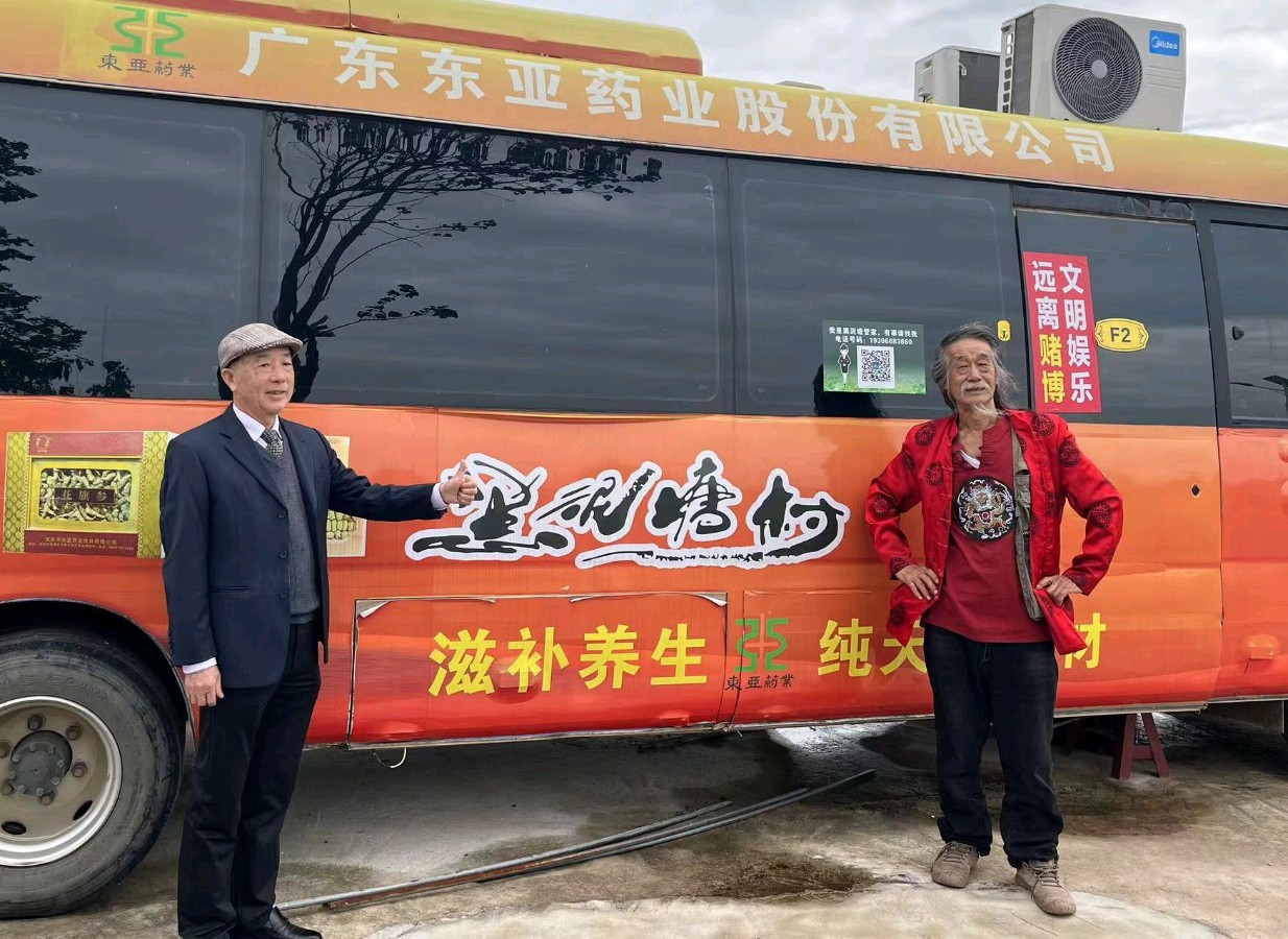 【雅诗总会】艺术家萧宽为为黑泥塘村挥毫泼墨'''文化繁荣歌盛世乡村振兴颂华章'''(图20)