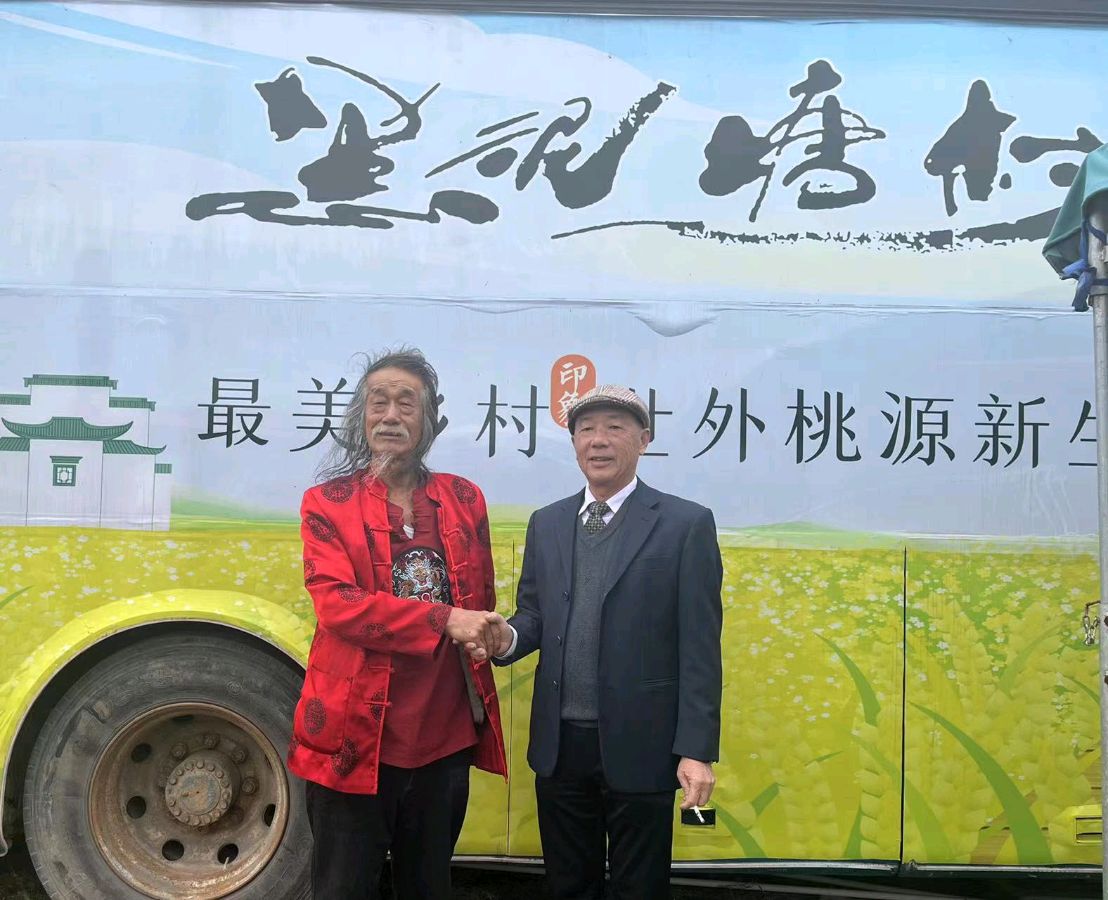 【雅诗总会】艺术家萧宽为为黑泥塘村挥毫泼墨'''文化繁荣歌盛世乡村振兴颂华章'''(图22)