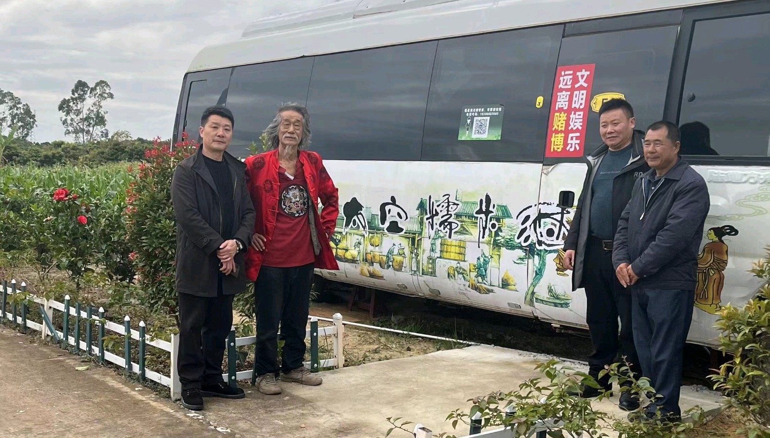 【雅诗总会】艺术家萧宽为为黑泥塘村挥毫泼墨'''文化繁荣歌盛世乡村振兴颂华章'''(图25)