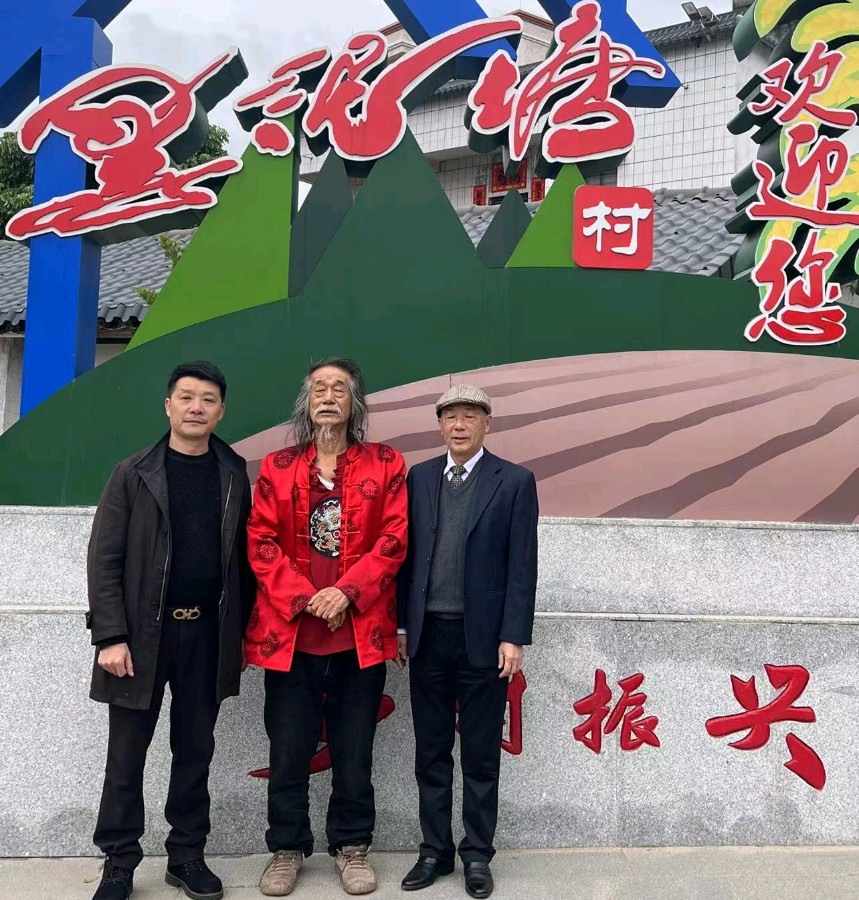 【雅诗总会】艺术家萧宽为为黑泥塘村挥毫泼墨'''文化繁荣歌盛世乡村振兴颂华章'''(图30)