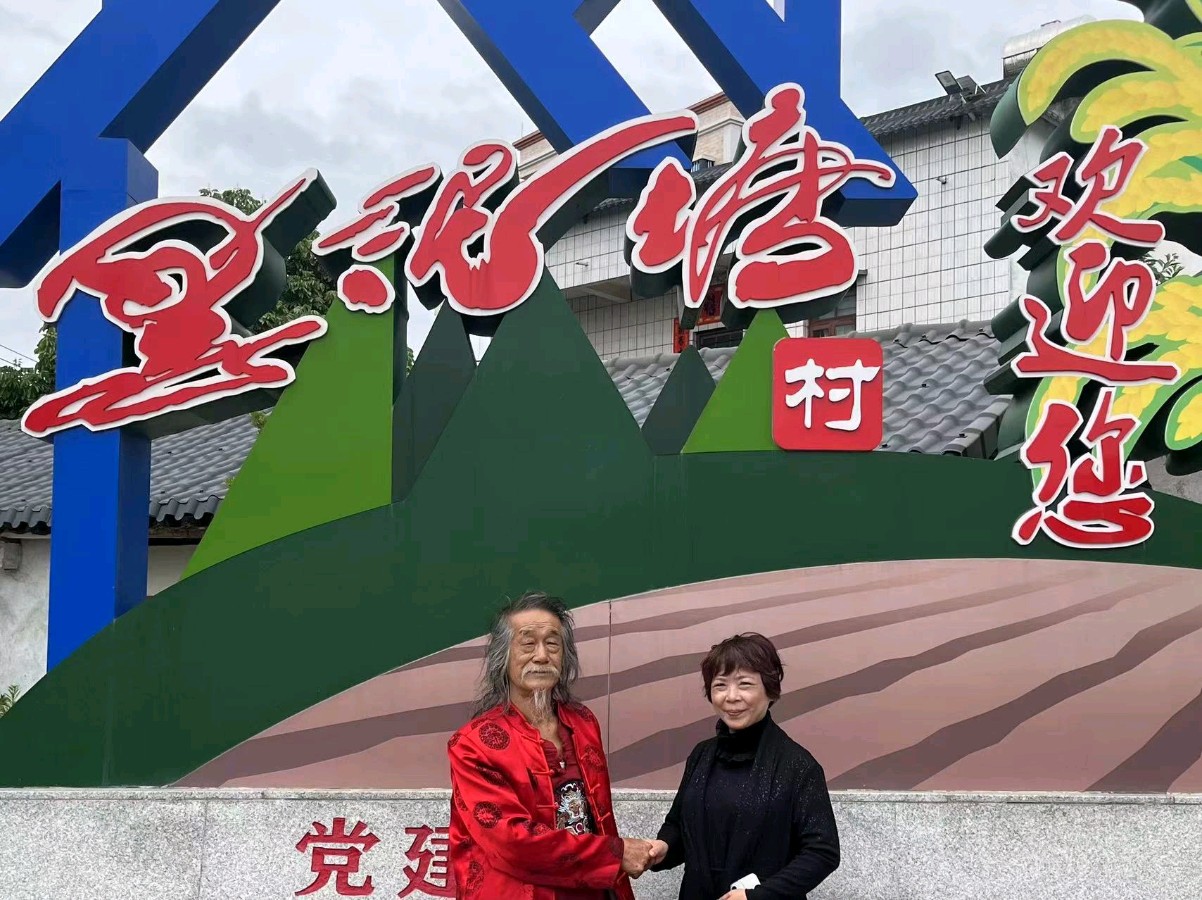 【雅诗总会】艺术家萧宽为为黑泥塘村挥毫泼墨'''文化繁荣歌盛世乡村振兴颂华章'''(图36)