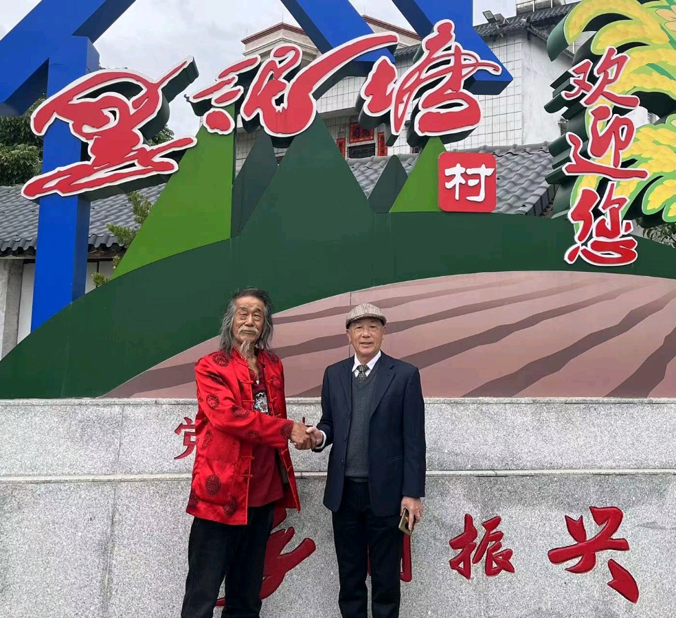 【雅诗总会】艺术家萧宽为为黑泥塘村挥毫泼墨'''文化繁荣歌盛世乡村振兴颂华章'''(图32)