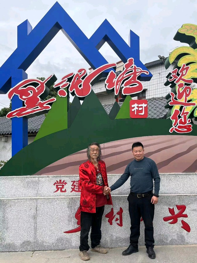 【雅诗总会】艺术家萧宽为为黑泥塘村挥毫泼墨'''文化繁荣歌盛世乡村振兴颂华章'''(图35)