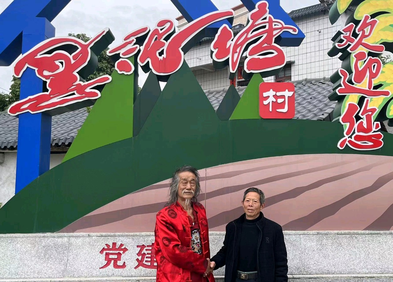 【雅诗总会】艺术家萧宽为为黑泥塘村挥毫泼墨'''文化繁荣歌盛世乡村振兴颂华章'''(图39)