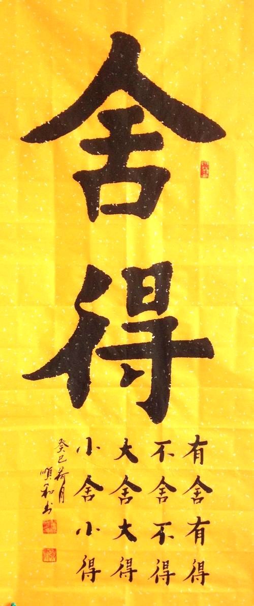 励志诗人周奎成诗作分享（图4）