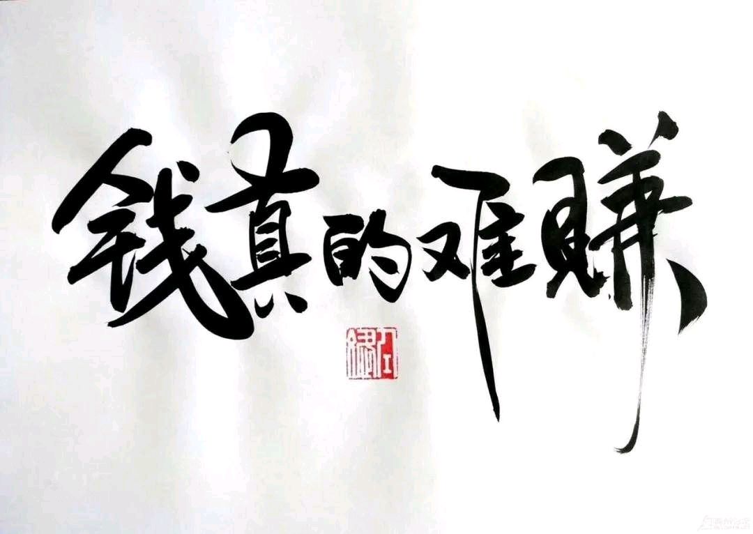 励志诗人周奎成诗作分享（图5）