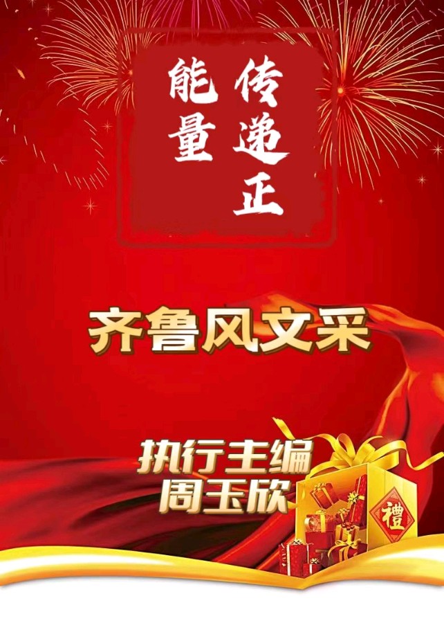 【卜算子•过年】外四首/作者/山风老师请欣赏