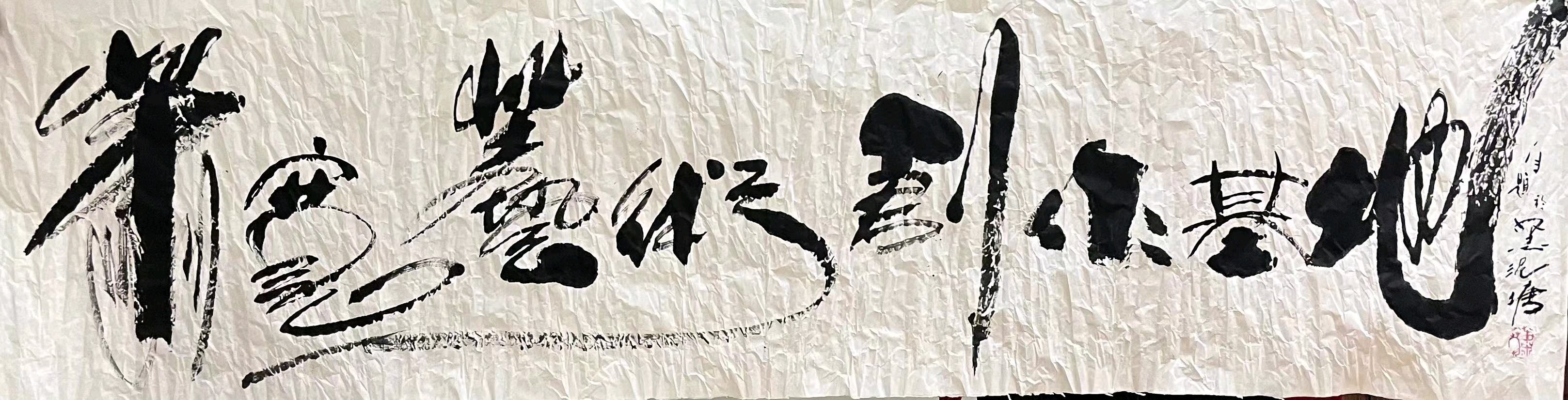 萧宽策划《魅力茂名——黑泥塘》🌼醉美黑泥塘:萧宽格言漫记562【雅诗总会】(图7)