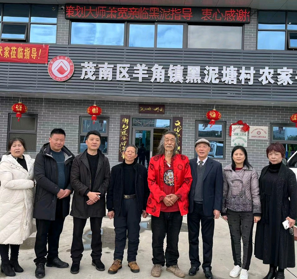 萧宽策划《魅力茂名——黑泥塘》🌼醉美黑泥塘:萧宽格言漫记562【雅诗总会】(图23)