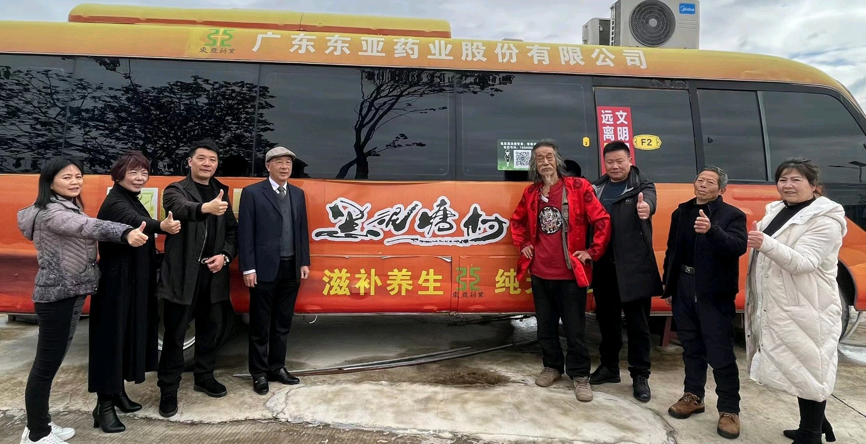 萧宽策划《魅力茂名——黑泥塘》🌼醉美黑泥塘:萧宽格言漫记562【雅诗总会】(图27)