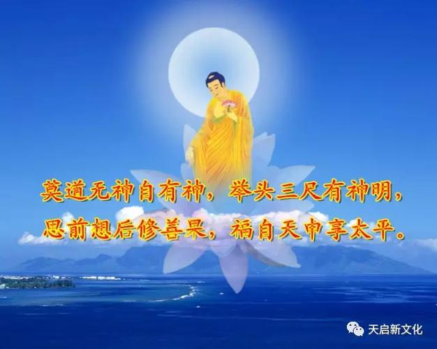 【头上三尺有神灵】作者／优秀作家诗人方亮老师请欣赏（图8）