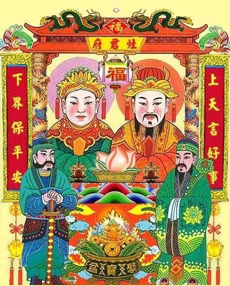 灶王下界保平安/孙加学