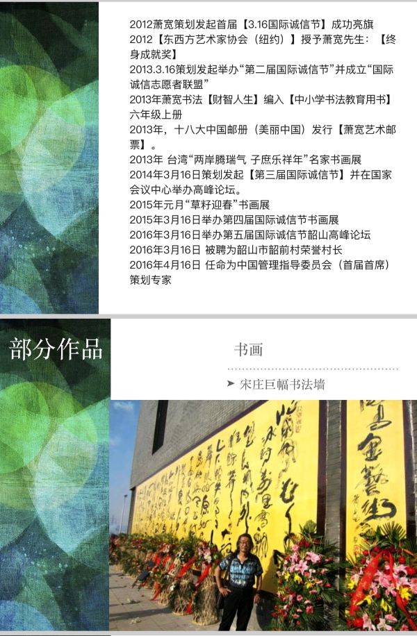 【雅诗总会】萧宽艺术馆规划图展示(图5)