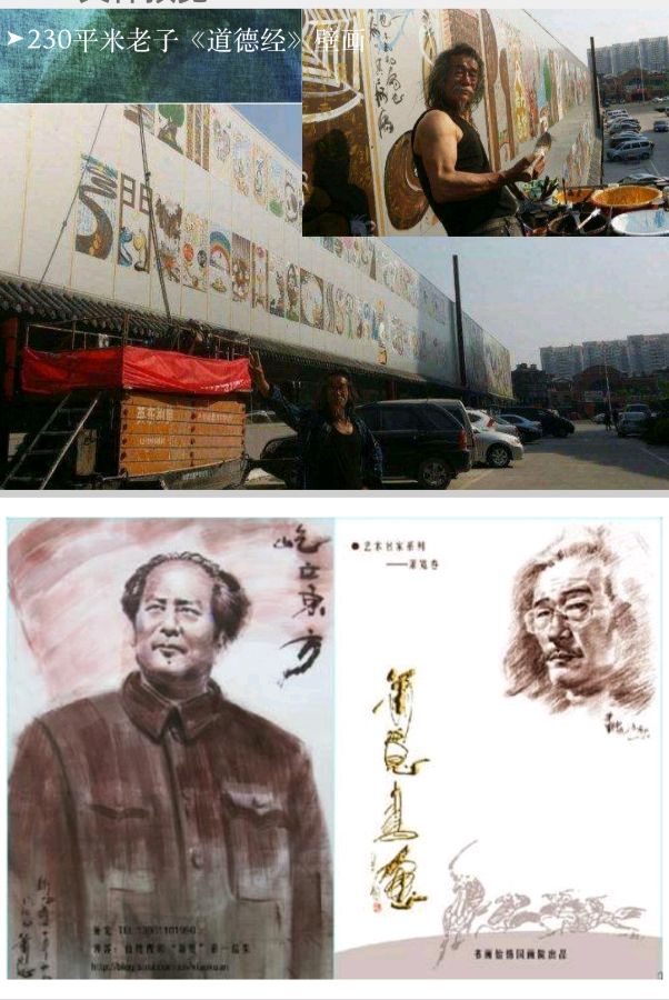【雅诗总会】萧宽艺术馆规划图展示(图7)