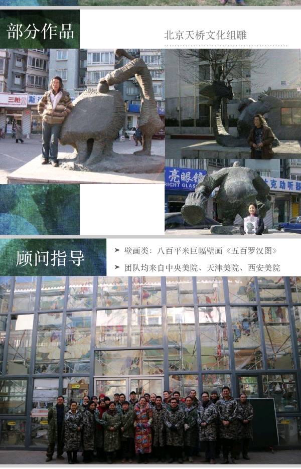 【雅诗总会】萧宽艺术馆规划图展示(图10)