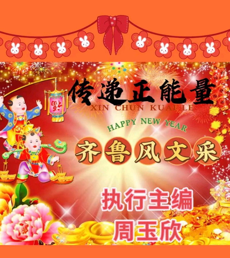 分享（志在四方）李志老师组请欣赏
