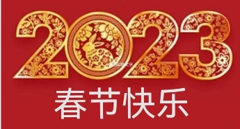 分享（志在四方）李志老师组请欣赏（图4）