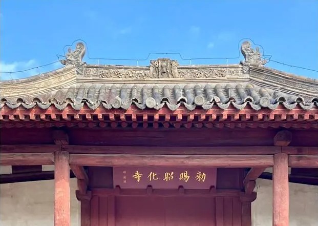 【七律•昭化寺开光大典志庆】作者／优秀诗人蔡学伦老师请欣赏（图4）
