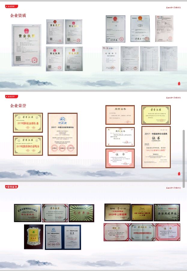 全球易与太空一粒米二塘米酒产业战略合作【雅诗总会】(图24)
