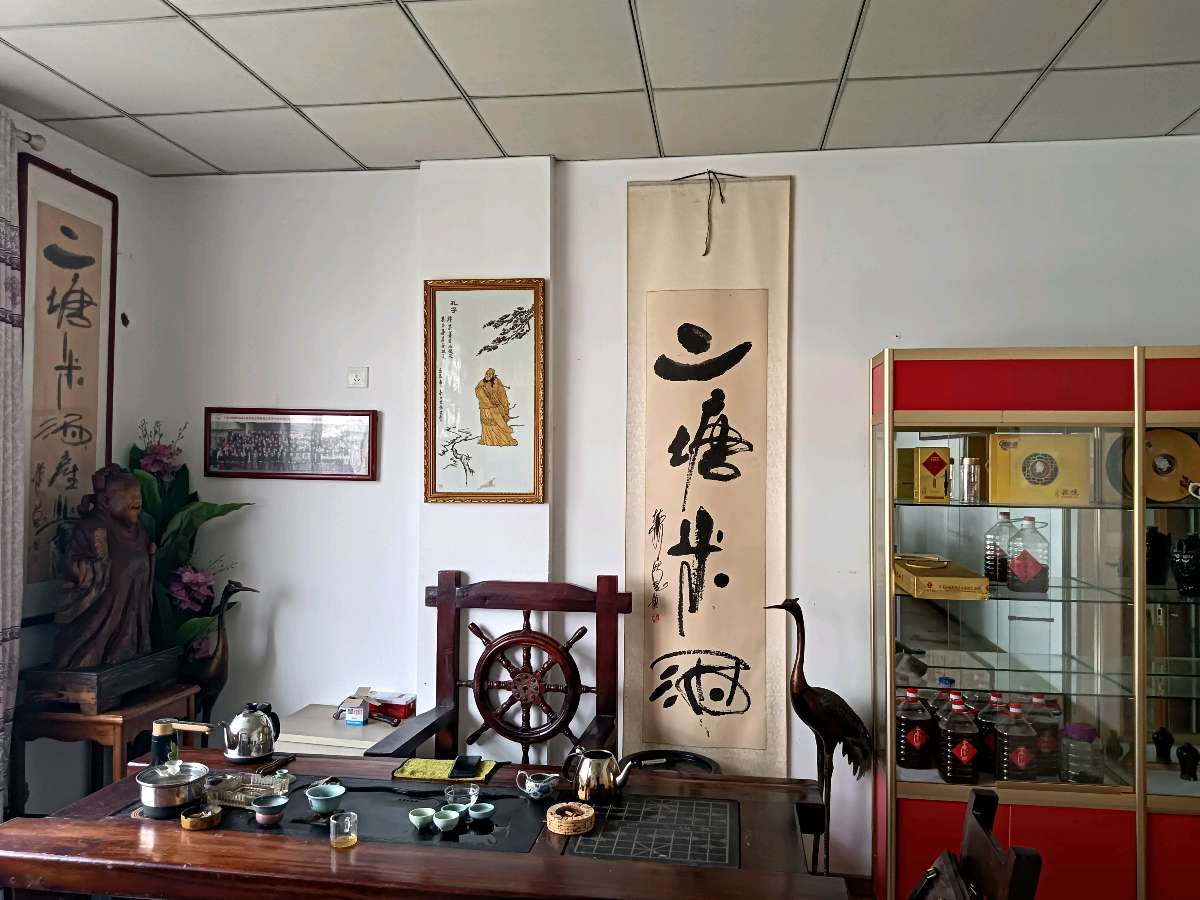 京和国科控股集团李董赠定本大和尚题词:愿太空一粒米佛光普照惠于民【雅诗总会】（图11）