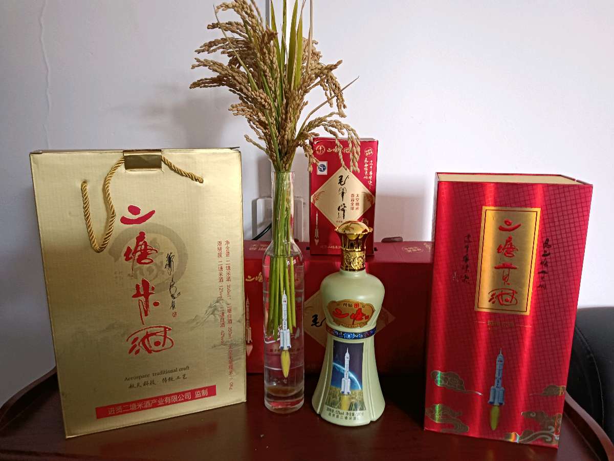 航天科技二塘米酒太空一粒米产业——绿缘之梦二塘米酒【雅诗总会】(图12)