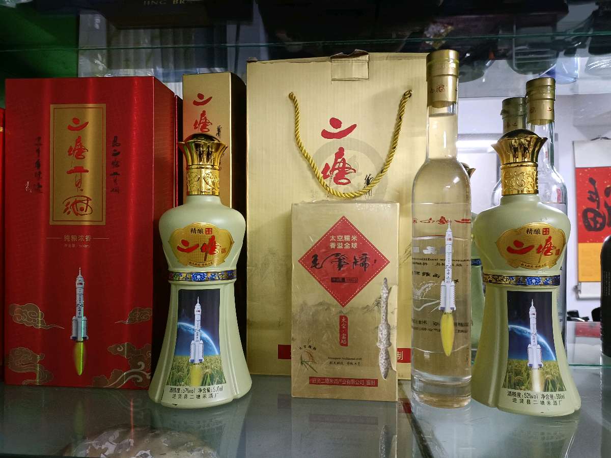航天科技二塘米酒太空一粒米产业——绿缘之梦二塘米酒【雅诗总会】(图13)
