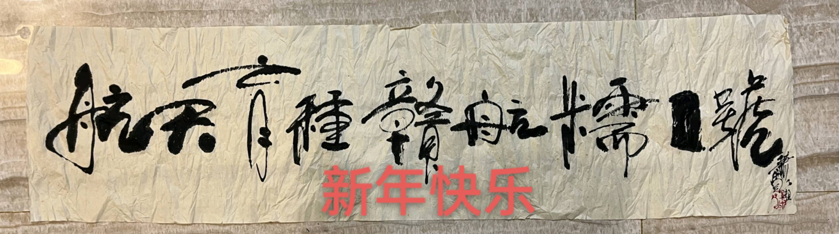 航天科技二塘米酒太空一粒米产业——绿缘之梦二塘米酒【雅诗总会】(图19)