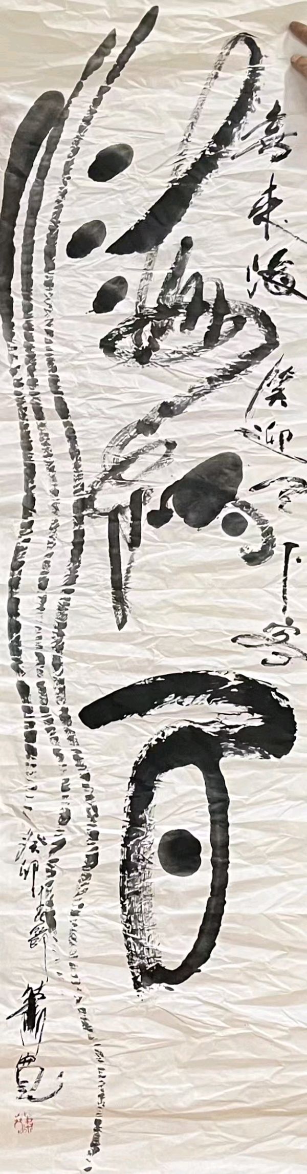 京和国科控股集团李董赠定本大和尚题词:愿太空一粒米佛光普照惠于民【雅诗总会】（图14）