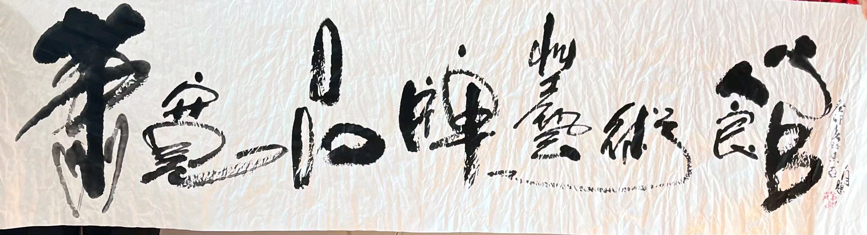 《萧宽品牌艺术馆》在东亚药业启动🌼已在泥塘开花——黑泥塘品牌字画👌🌈【雅诗总会】(图2)