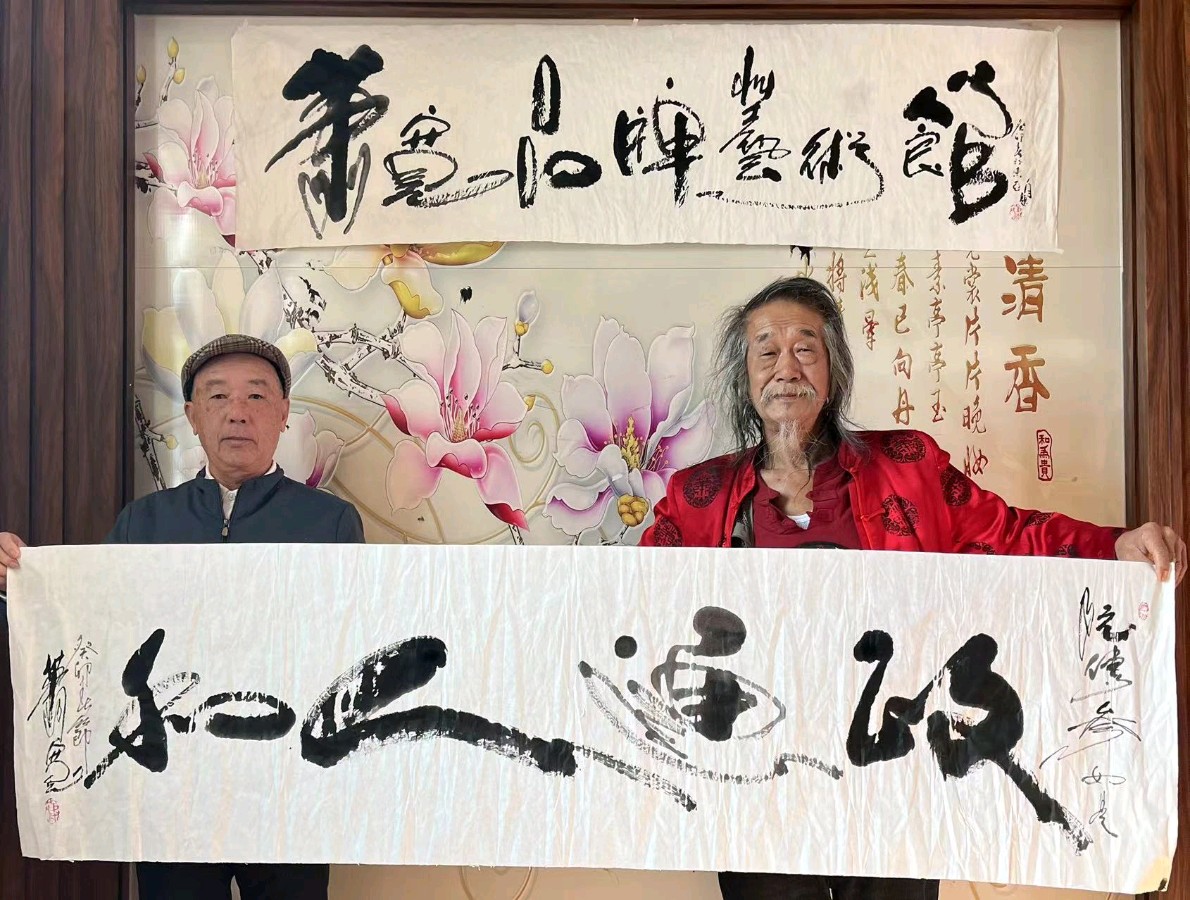 《萧宽品牌艺术馆》在东亚药业启动🌼已在泥塘开花——黑泥塘品牌字画👌🌈【雅诗总会】(图5)