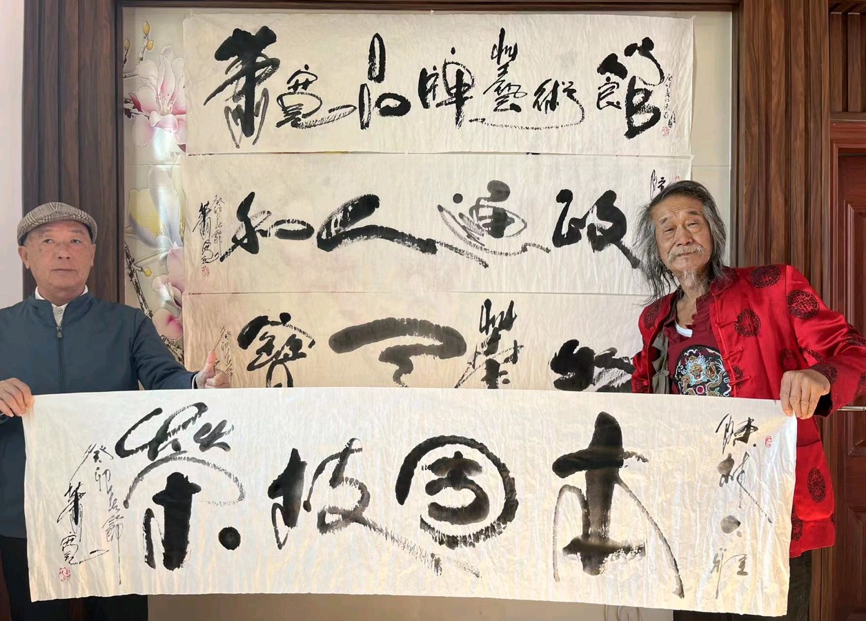 《萧宽品牌艺术馆》在东亚药业启动🌼已在泥塘开花——黑泥塘品牌字画👌🌈【雅诗总会】(图12)
