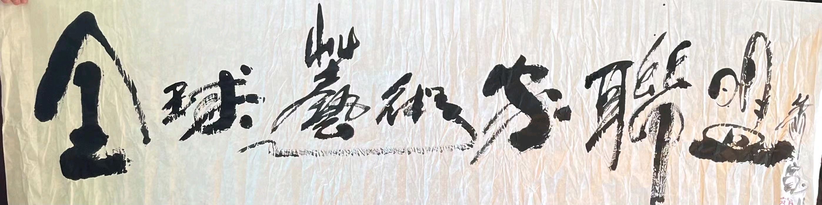 《萧宽品牌艺术馆》在东亚药业启动🌼已在泥塘开花——黑泥塘品牌字画👌🌈【雅诗总会】(图40)