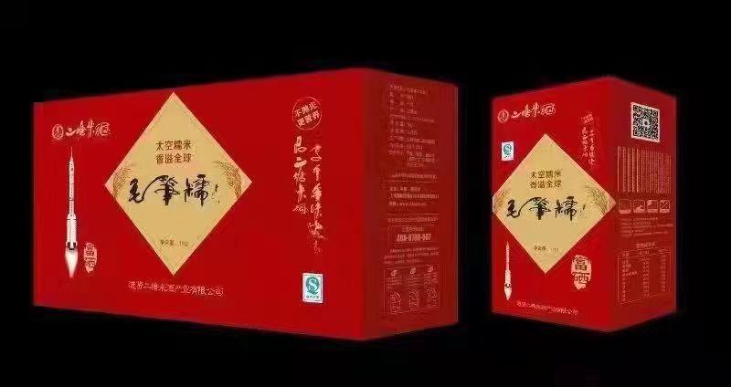 京和国科控股集团李董赠定本大和尚题词:愿太空一粒米佛光普照惠于民【雅诗总会】（图19）