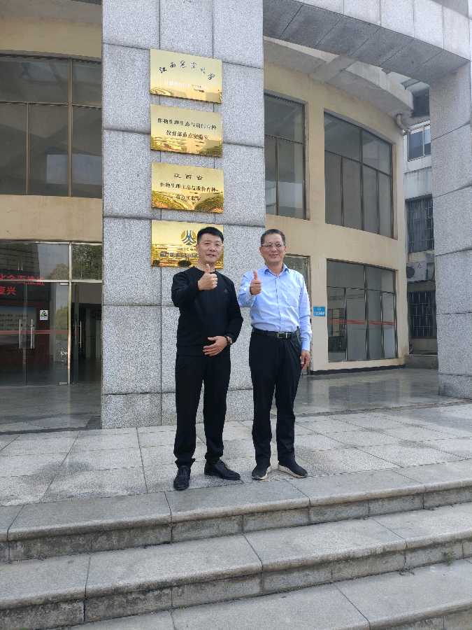 全球易与太空一粒米二塘米酒产业战略合作【雅诗总会】(图38)