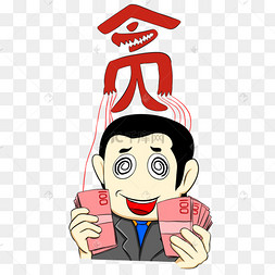 励志诗人周奎成诗作分享（图18）