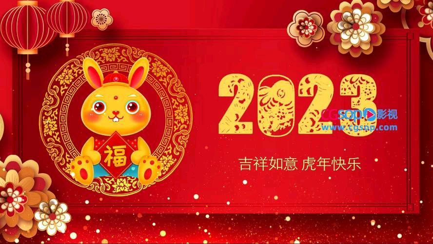 五律《兔年有怀》沈克法