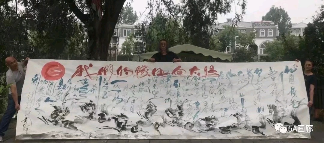 野草：艺术家萧宽格言漫记563【雅诗总会】（图17）