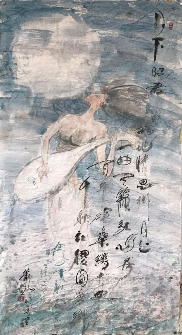 野草：艺术家萧宽格言漫记563【雅诗总会】（图30）