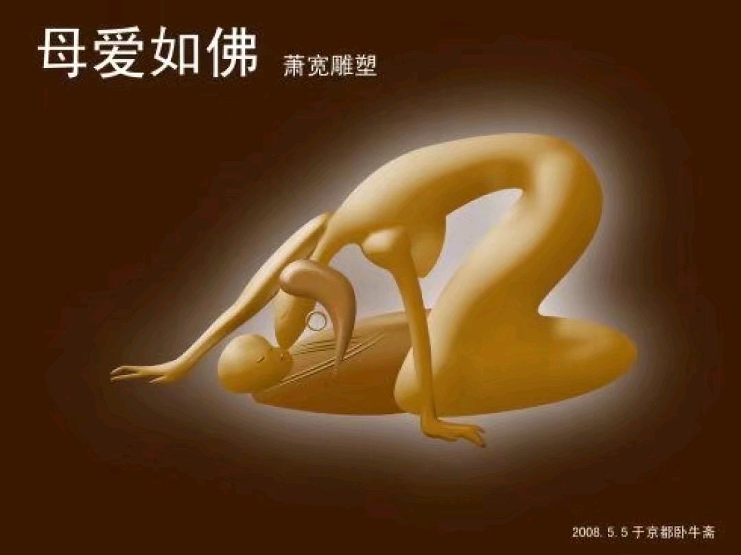 野草：艺术家萧宽格言漫记563【雅诗总会】（图34）