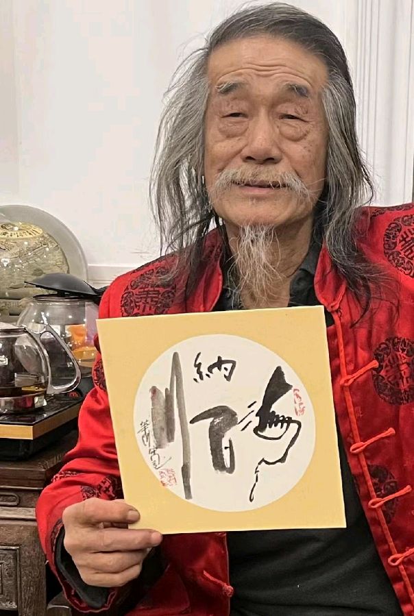 野草：艺术家萧宽格言漫记563【雅诗总会】（图42）