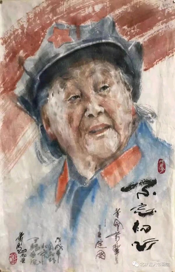 野草：艺术家萧宽格言漫记563【雅诗总会】（图38）