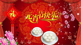 闹元宵/书乐(图3)